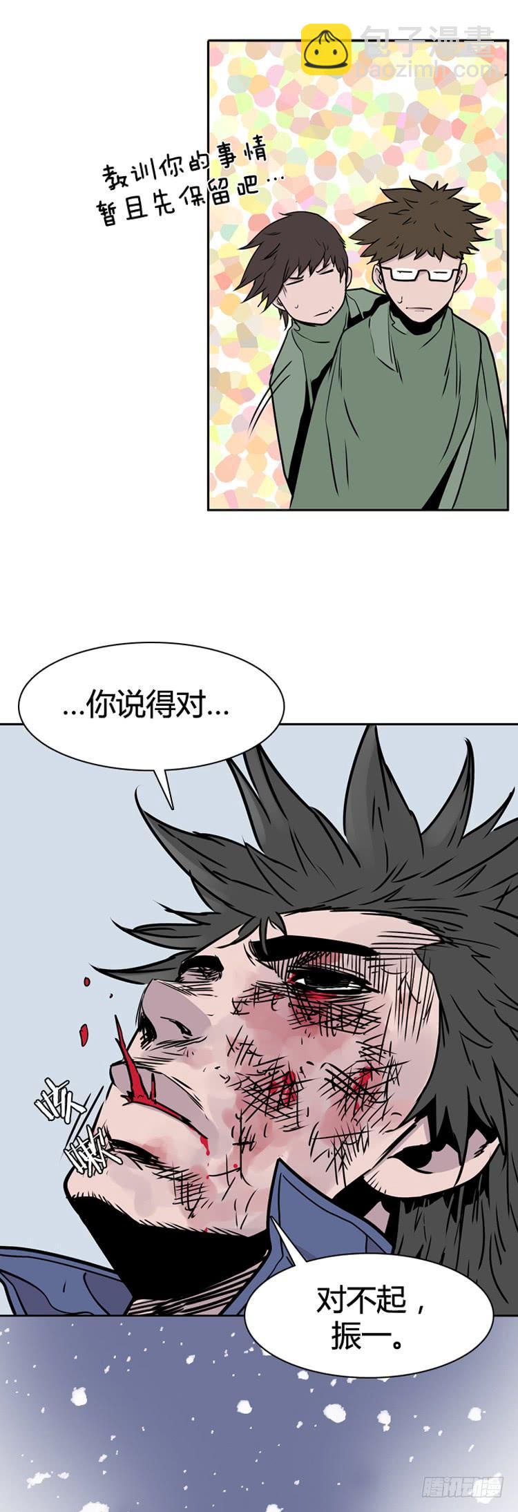 第399话 过去的缘分 上-第401话