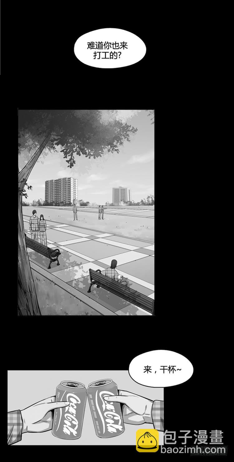 第399话 过去的缘分 上-第401话