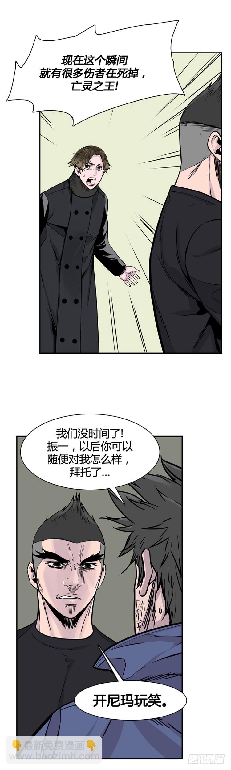 第399话 过去的缘分 上-第401话