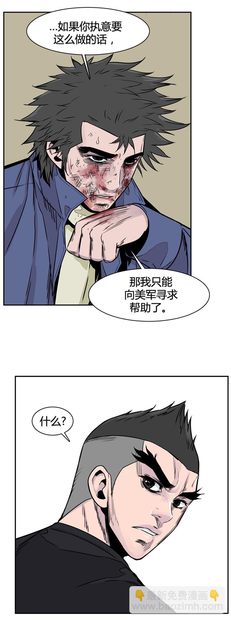 第399话 过去的缘分 上-第401话