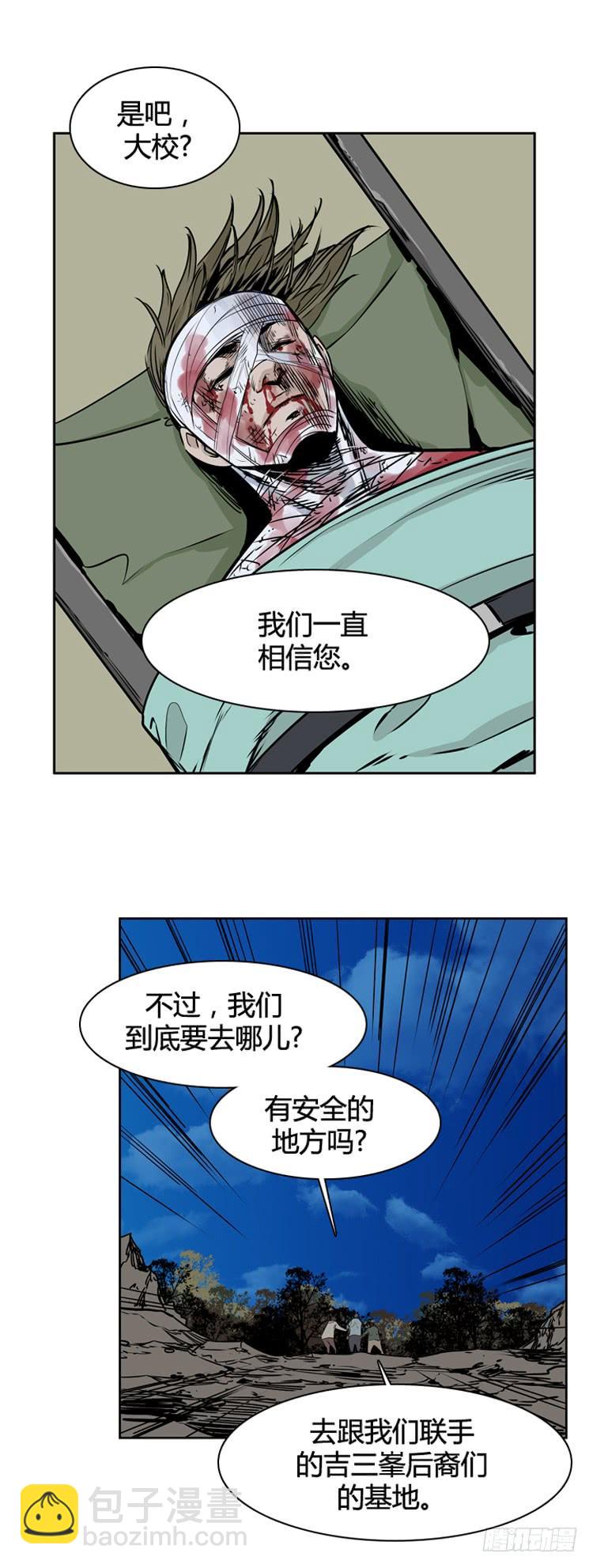 第399话 过去的缘分 上-第401话