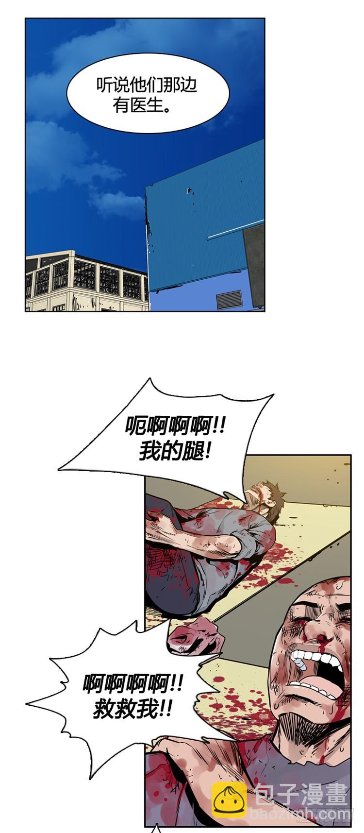 第399话 过去的缘分 上-第401话