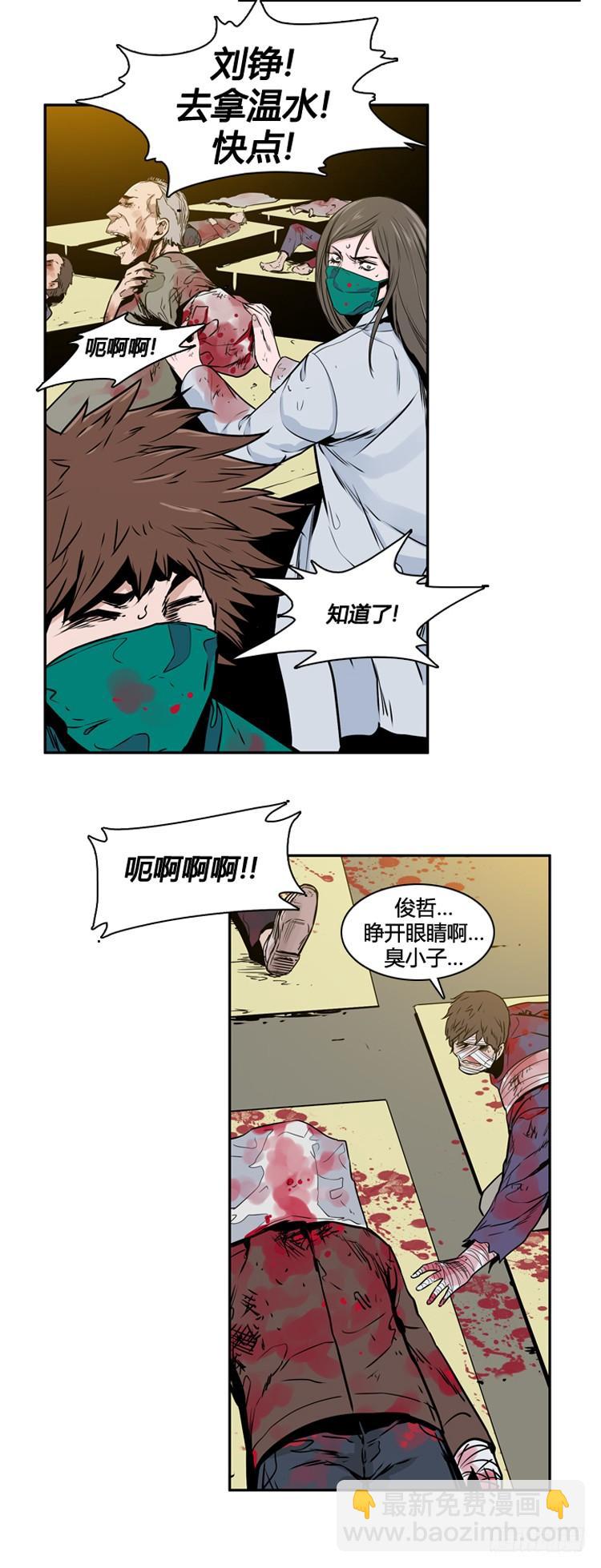 第399话 过去的缘分 上-第401话