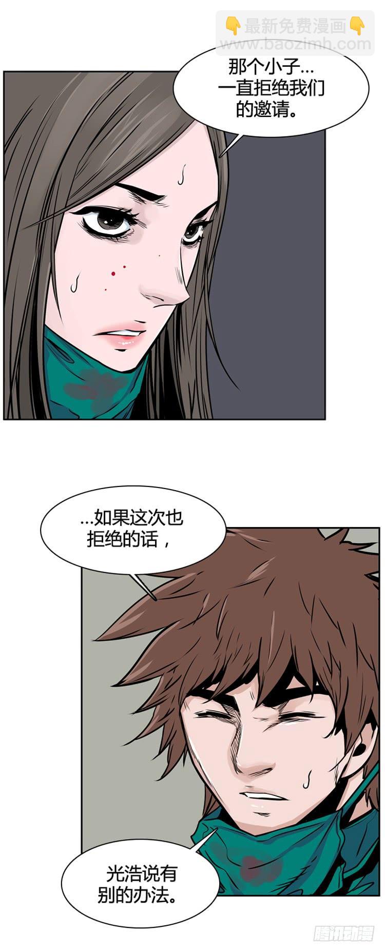 第399话 过去的缘分 上-第401话
