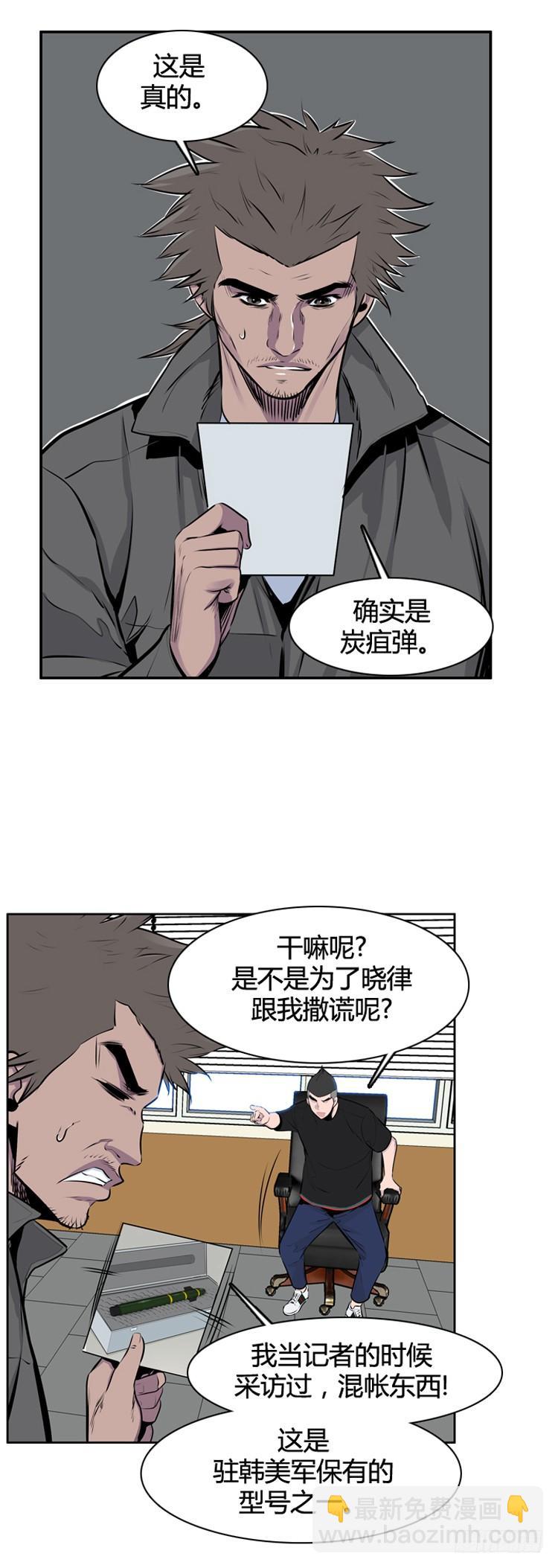 第401话 柳思雅 上-第403话