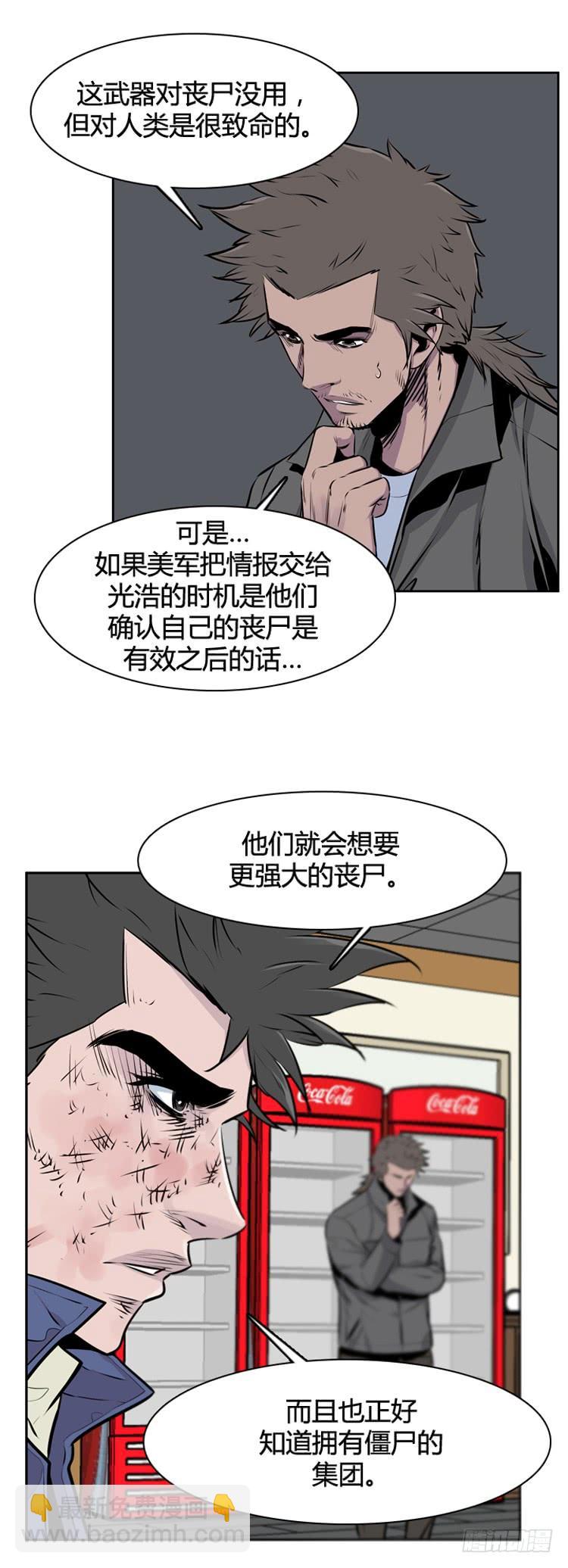 第401话 柳思雅 上-第403话