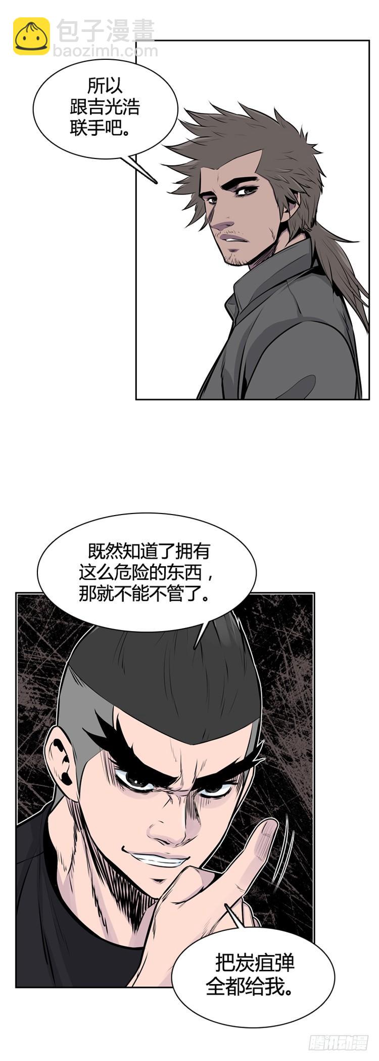 第401话 柳思雅 上-第403话