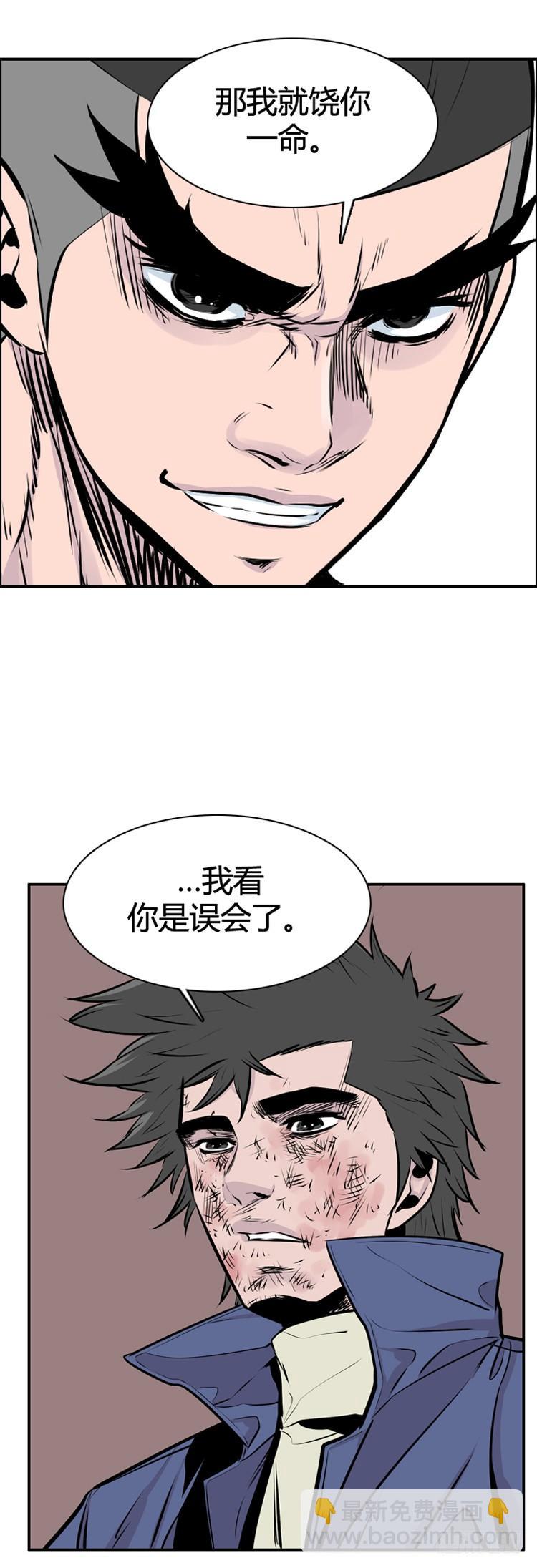 第401话 柳思雅 上-第403话