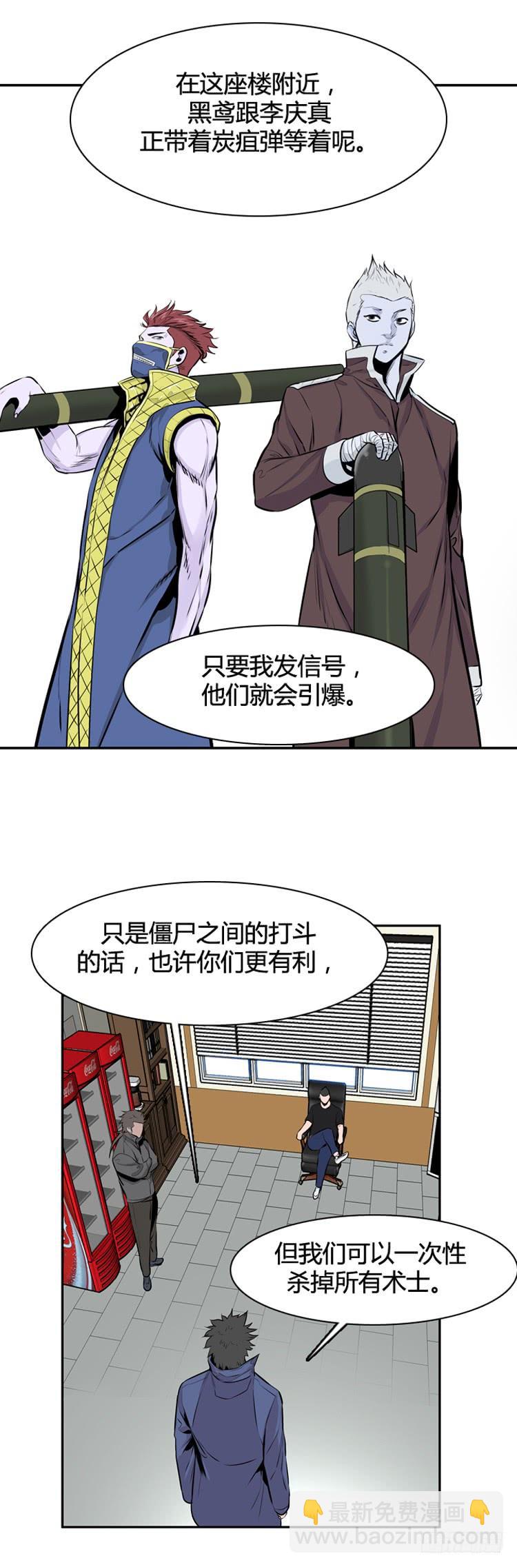 第401话 柳思雅 上-第403话