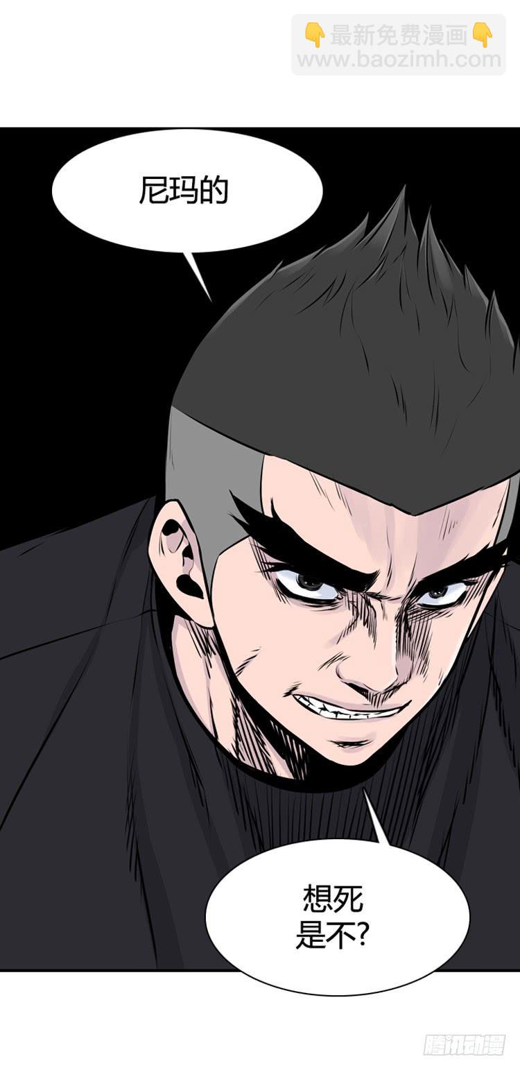 第401话 柳思雅 上-第403话