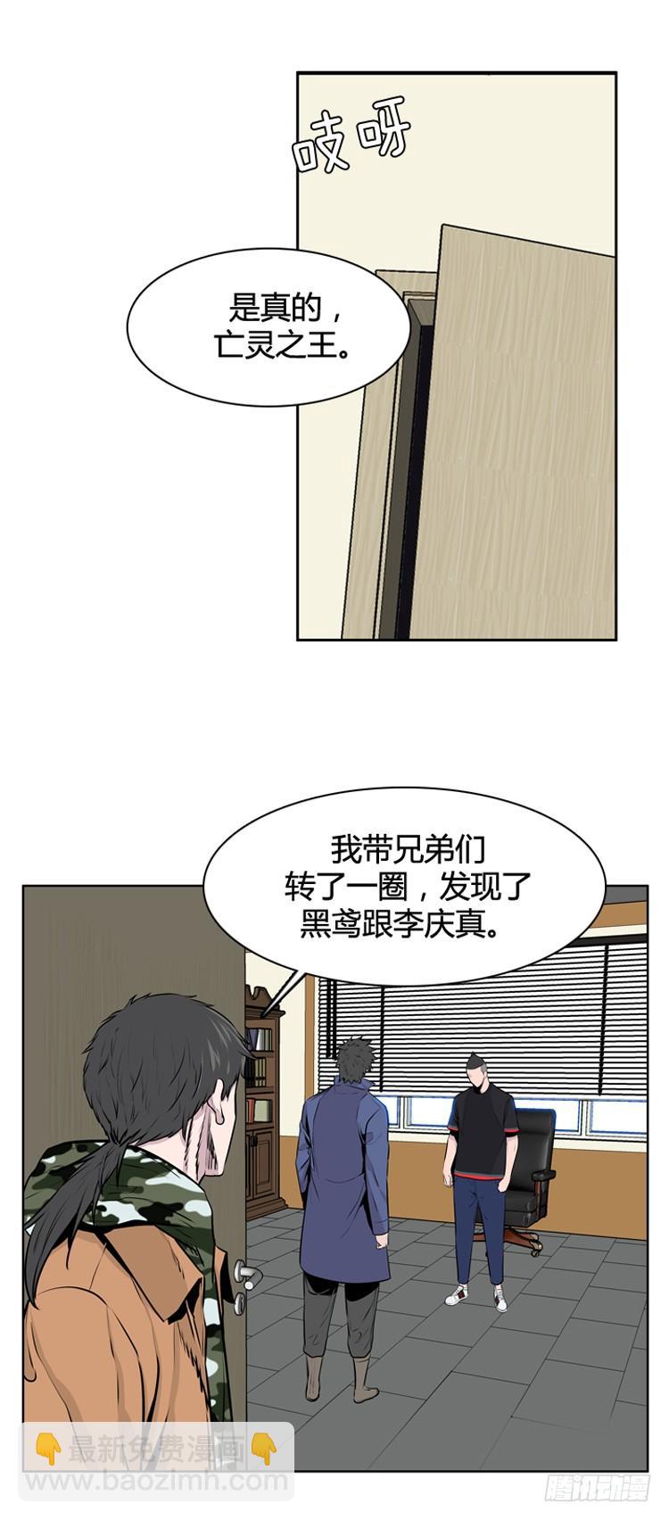 第401话 柳思雅 上-第403话