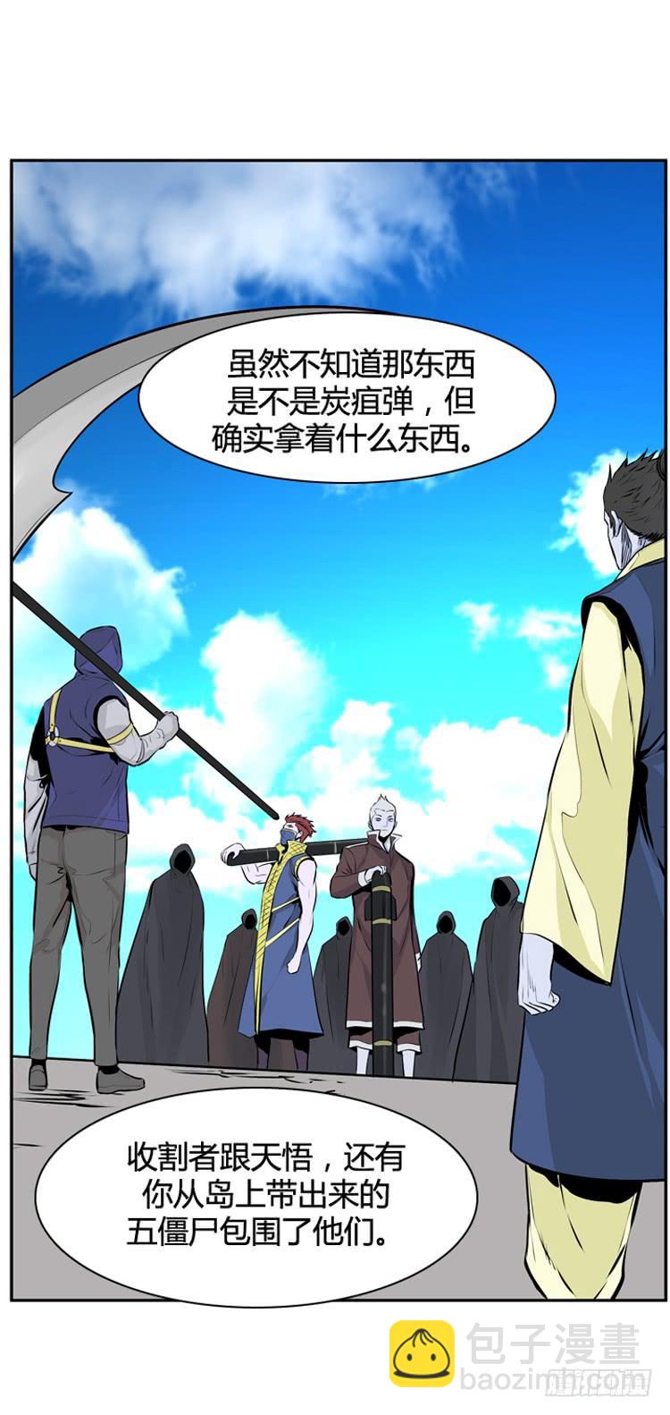 第401话 柳思雅 上-第403话