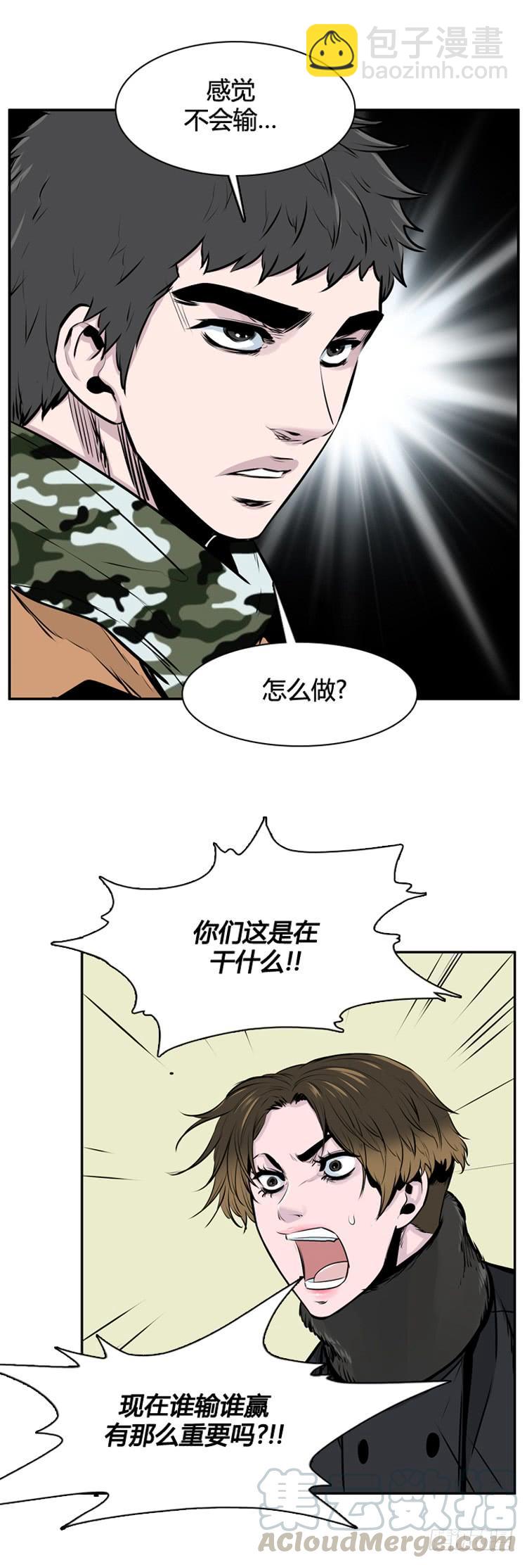 第401话 柳思雅 上-第403话