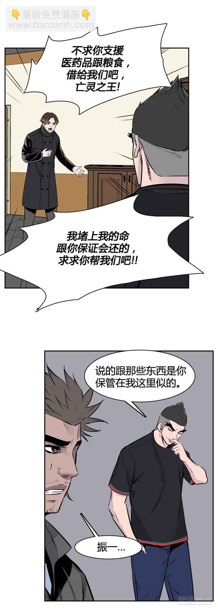 第401话 柳思雅 上-第403话