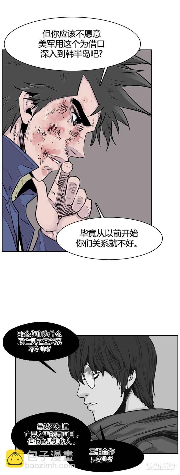 第401话 柳思雅 上-第403话
