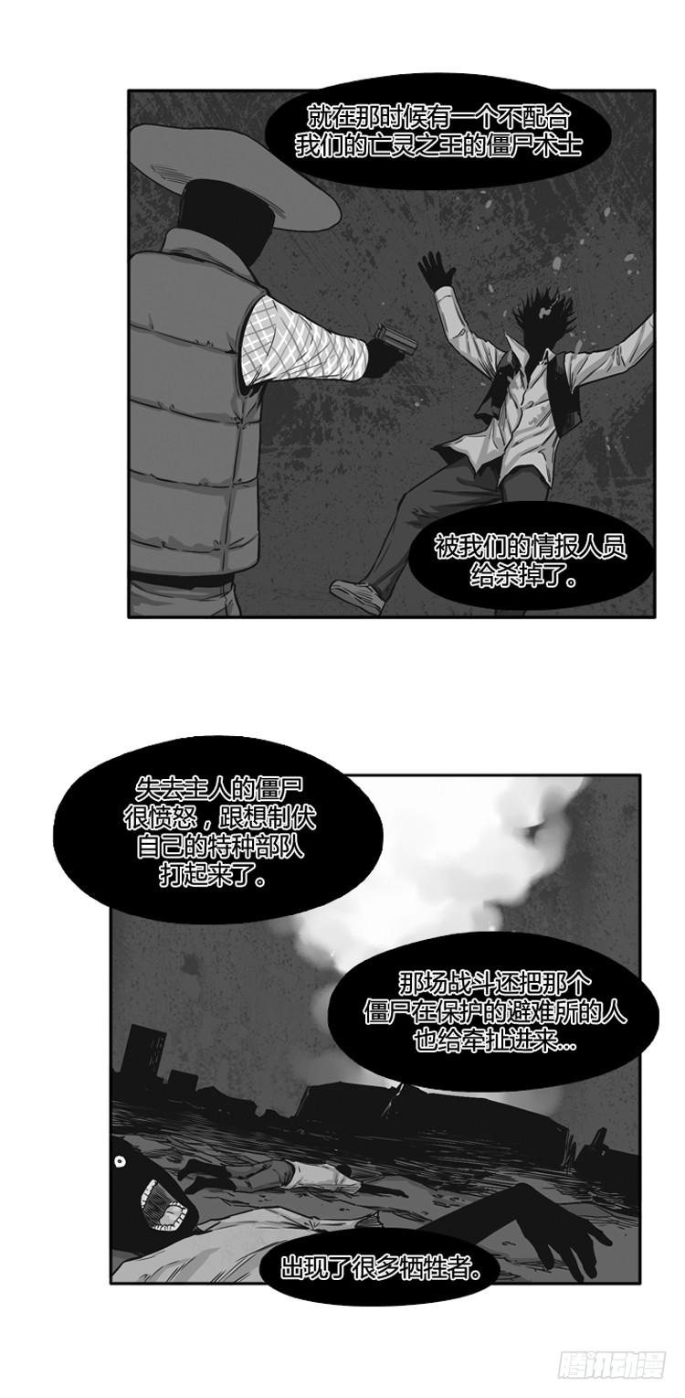 第401话 柳思雅 上-第403话