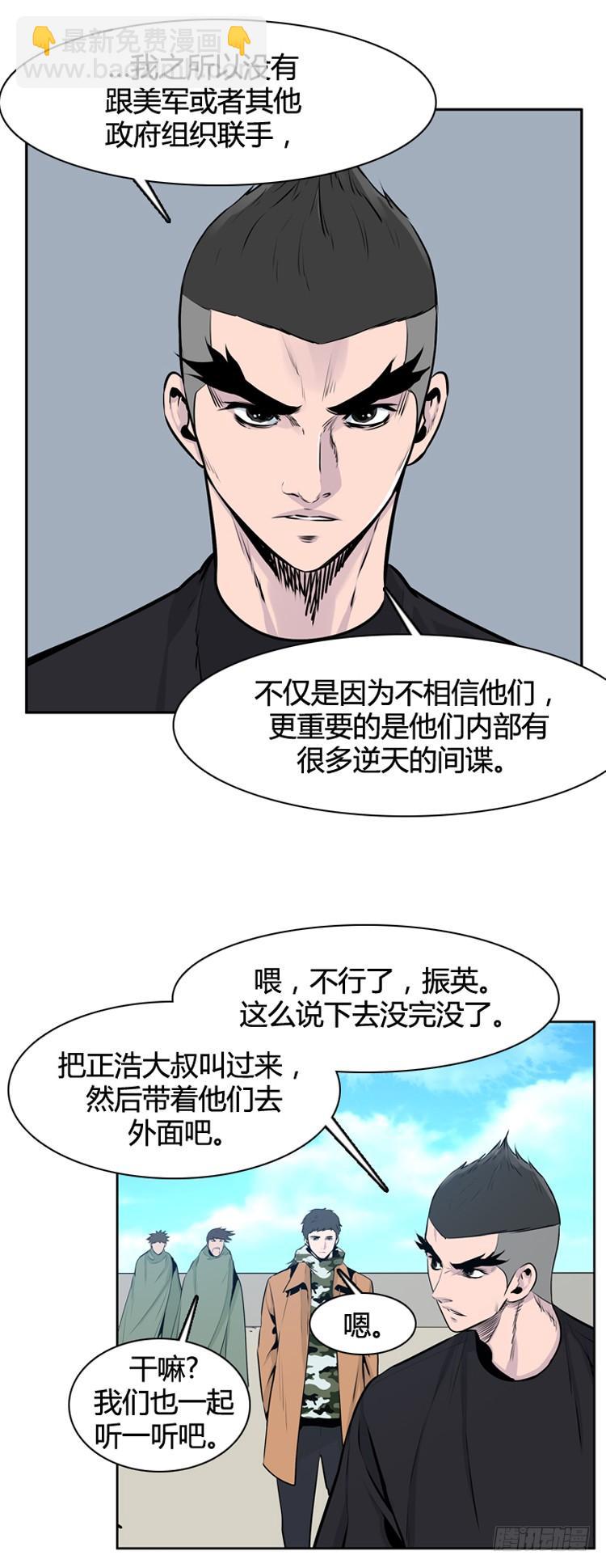 第401话 柳思雅 上-第403话