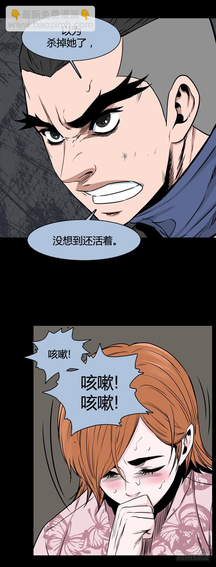 第403话 蕾刘 上-第405话