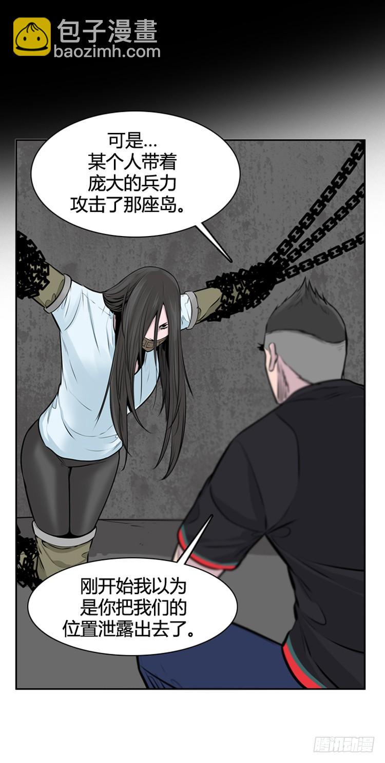 第403话 蕾刘 上-第405话