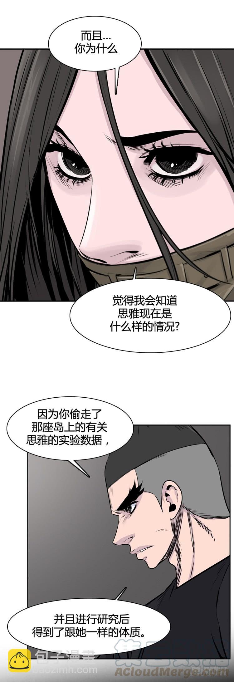 第403话 蕾刘 上-第405话