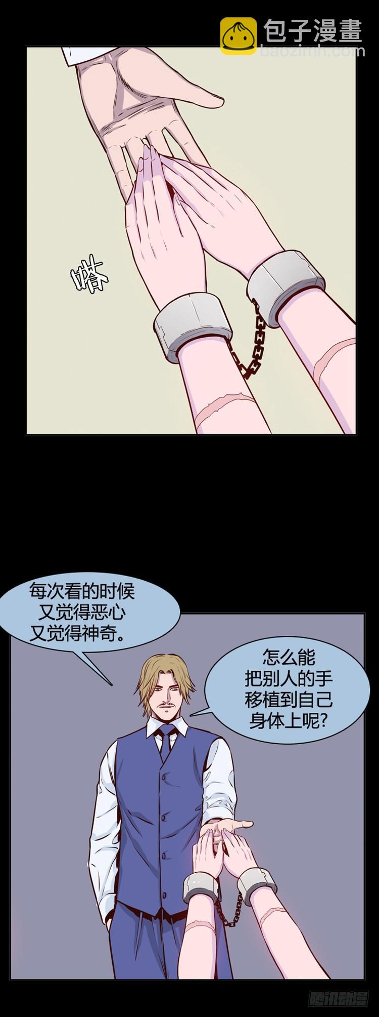 第403话 蕾刘 上-第405话