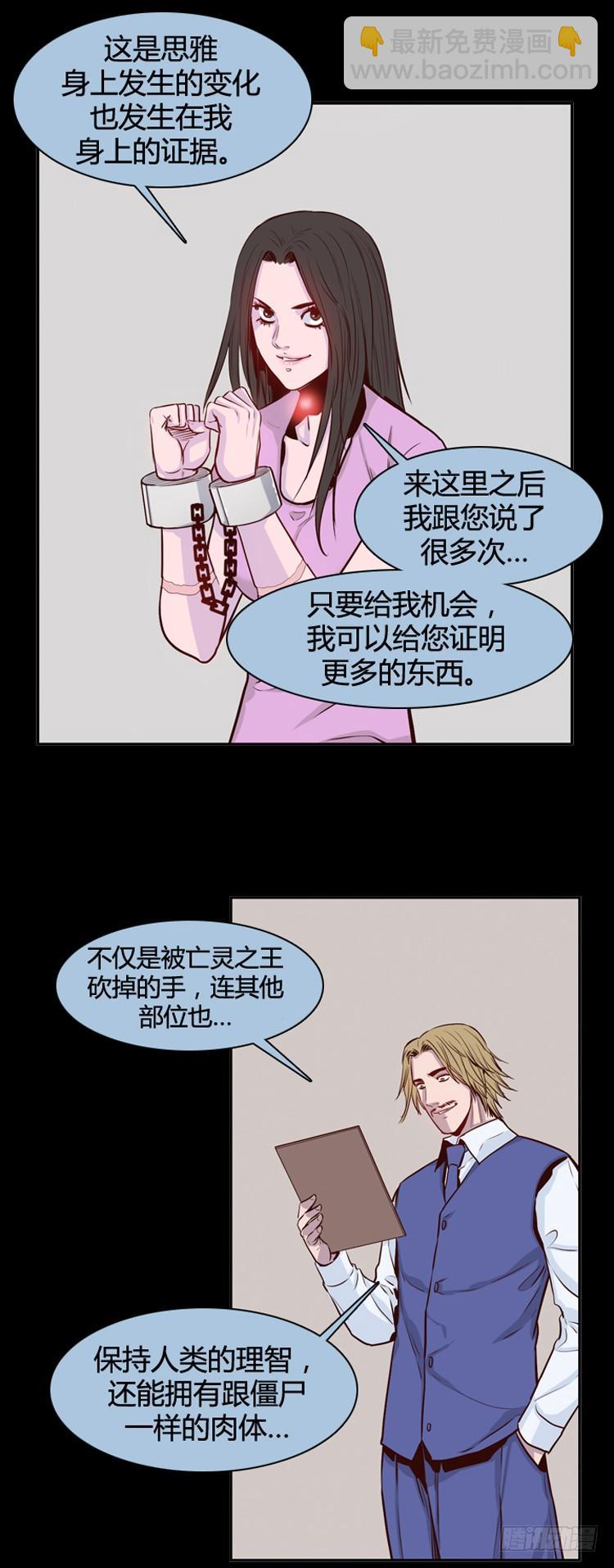 第403话 蕾刘 上-第405话