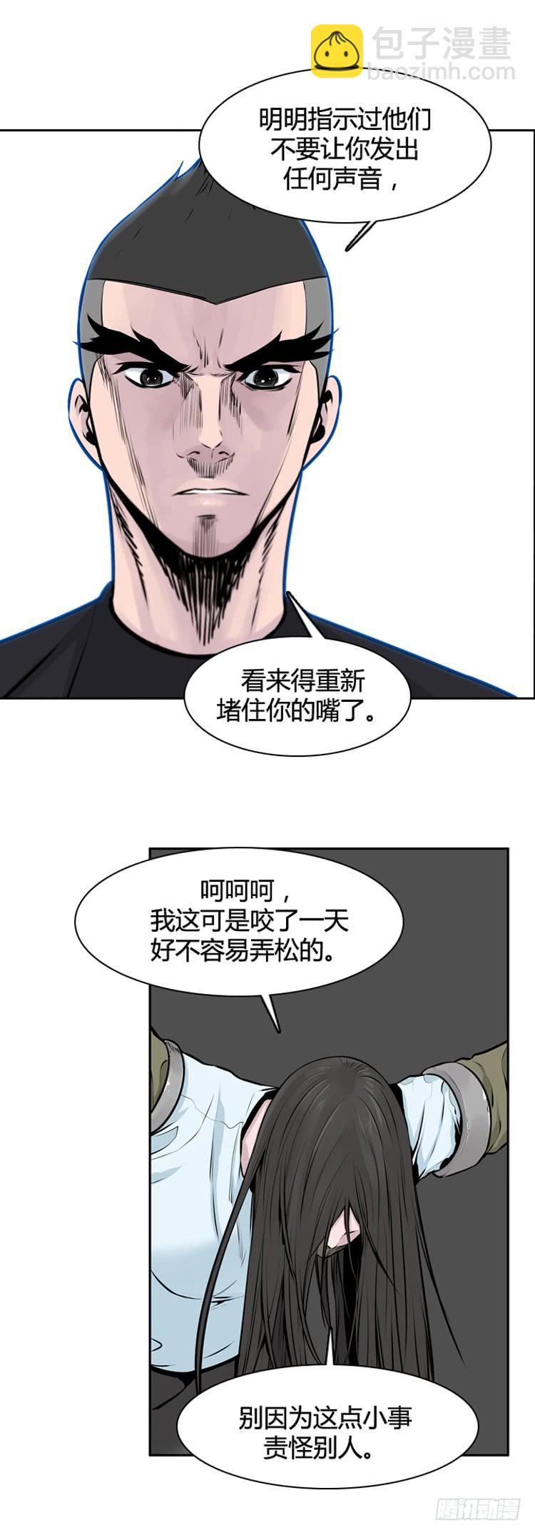 第403话 蕾刘 上-第405话