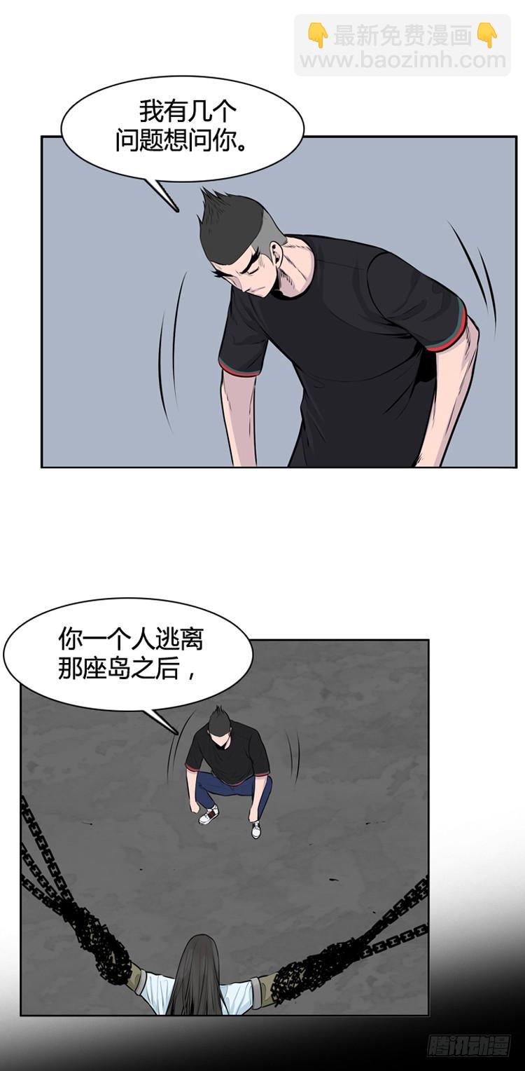 第403话 蕾刘 上-第405话