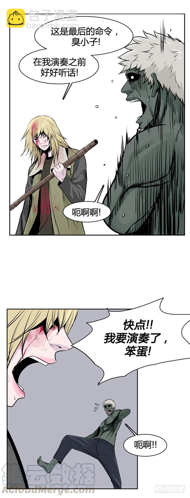 第405话 恶缘 上-第407话