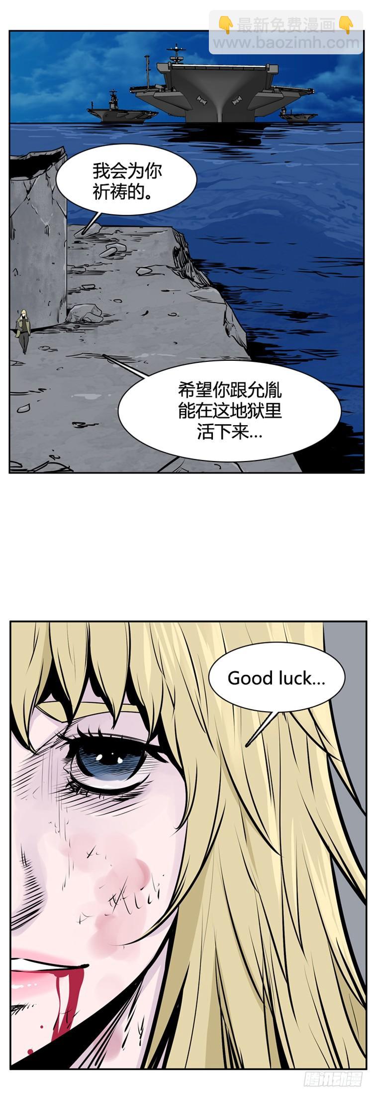 第405话 恶缘 上-第407话