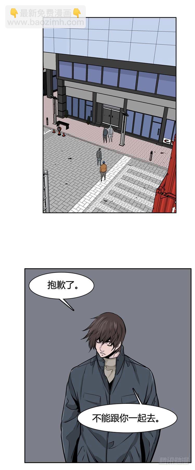第405话 恶缘 上-第407话