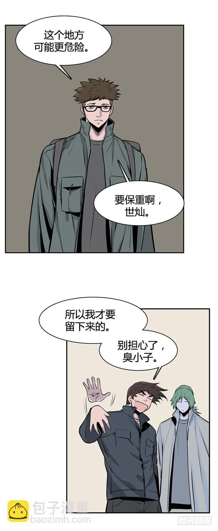 第405话 恶缘 上-第407话