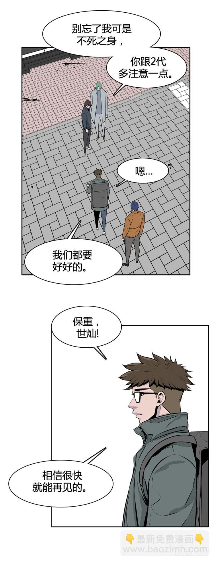 第405话 恶缘 上-第407话