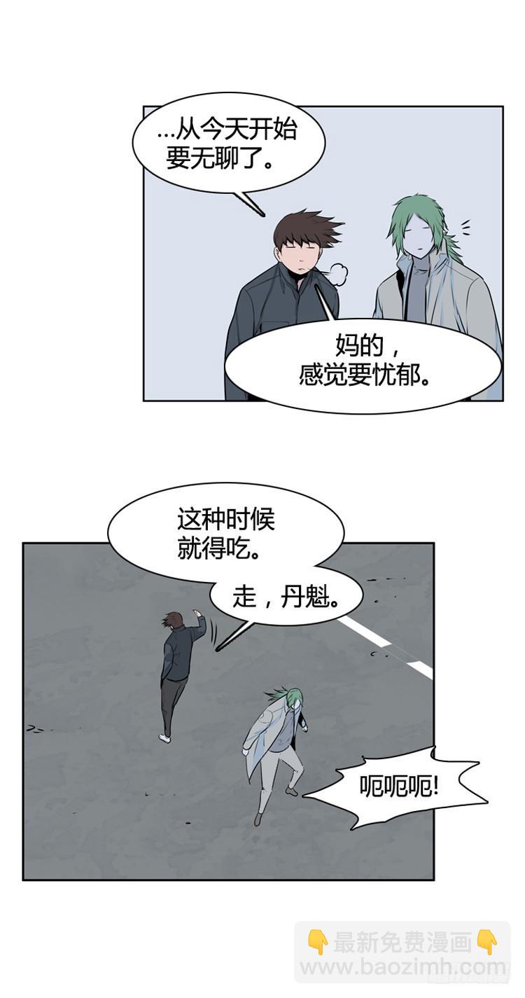 第405话 恶缘 上-第407话