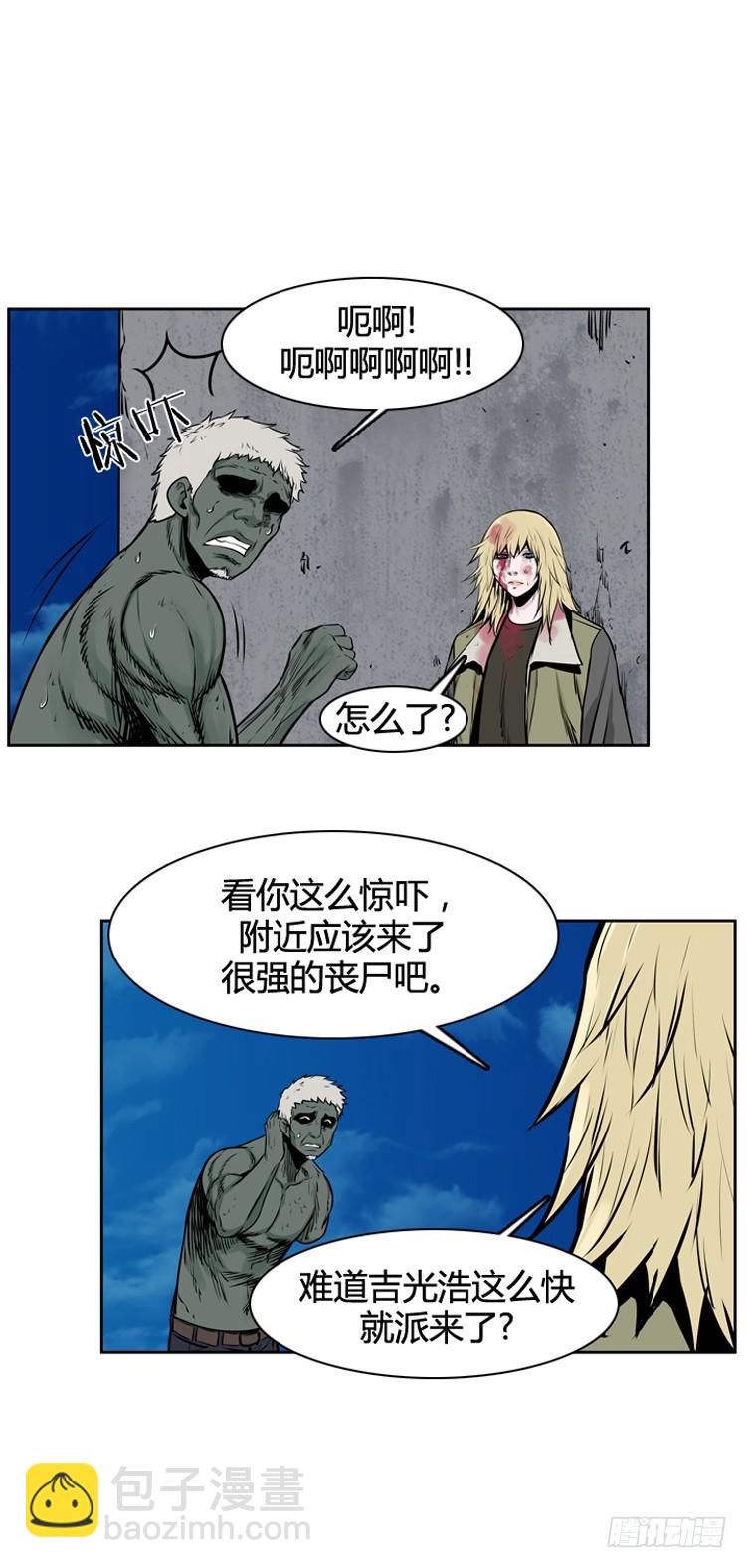 第405话 恶缘 上-第407话