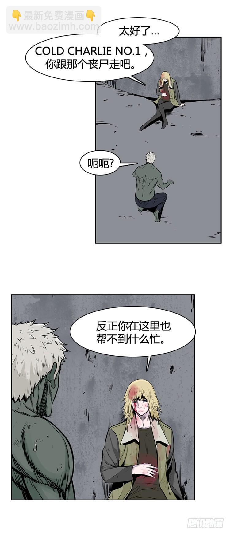 第405话 恶缘 上-第407话