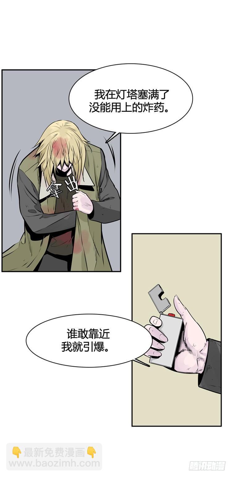 第405话 恶缘 上-第407话