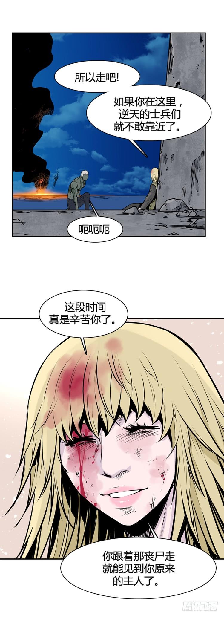 第405话 恶缘 上-第407话