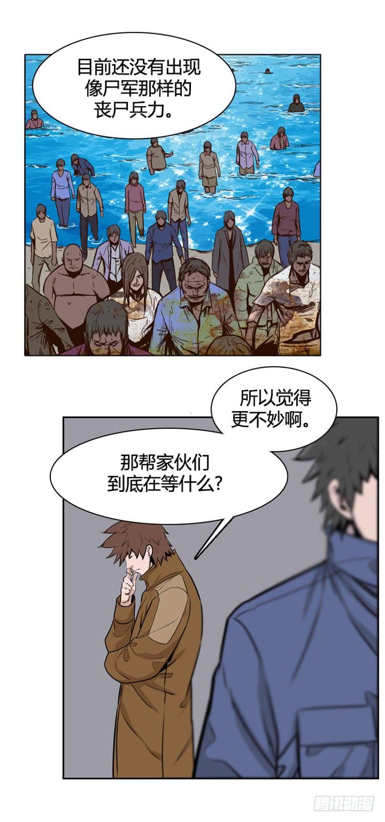 407话 休眠1 上-第409话