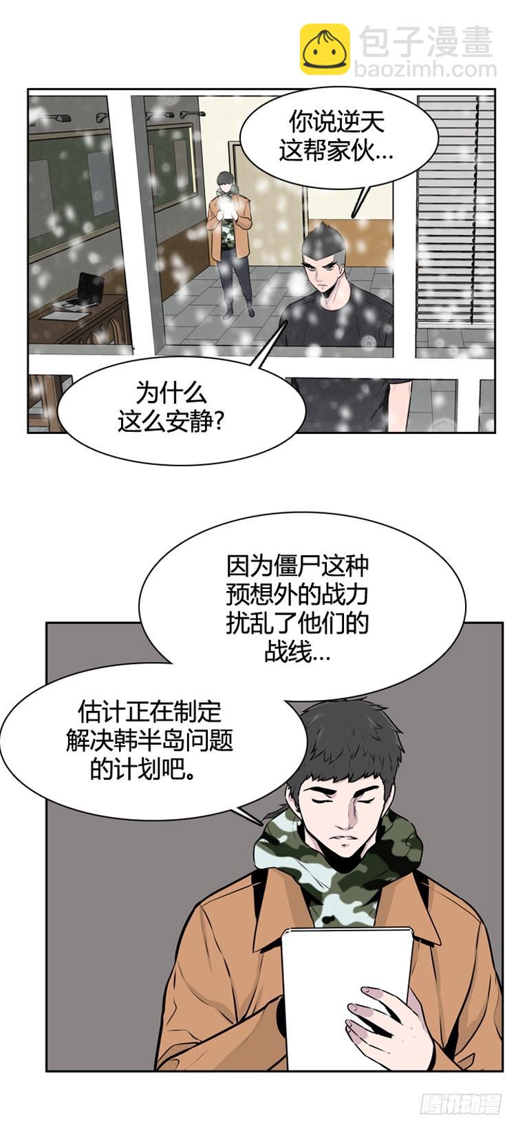 407话 休眠1 上-第409话