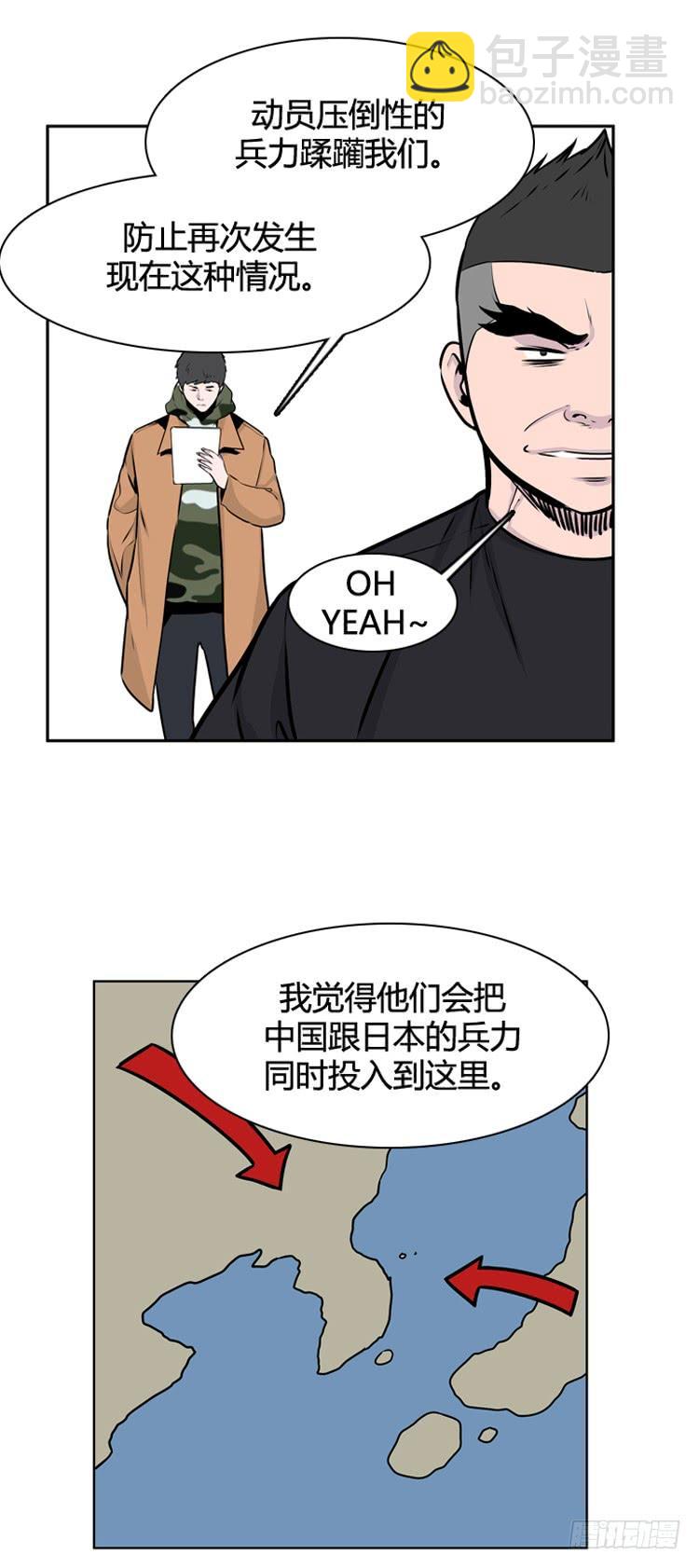 407话 休眠1 上-第409话