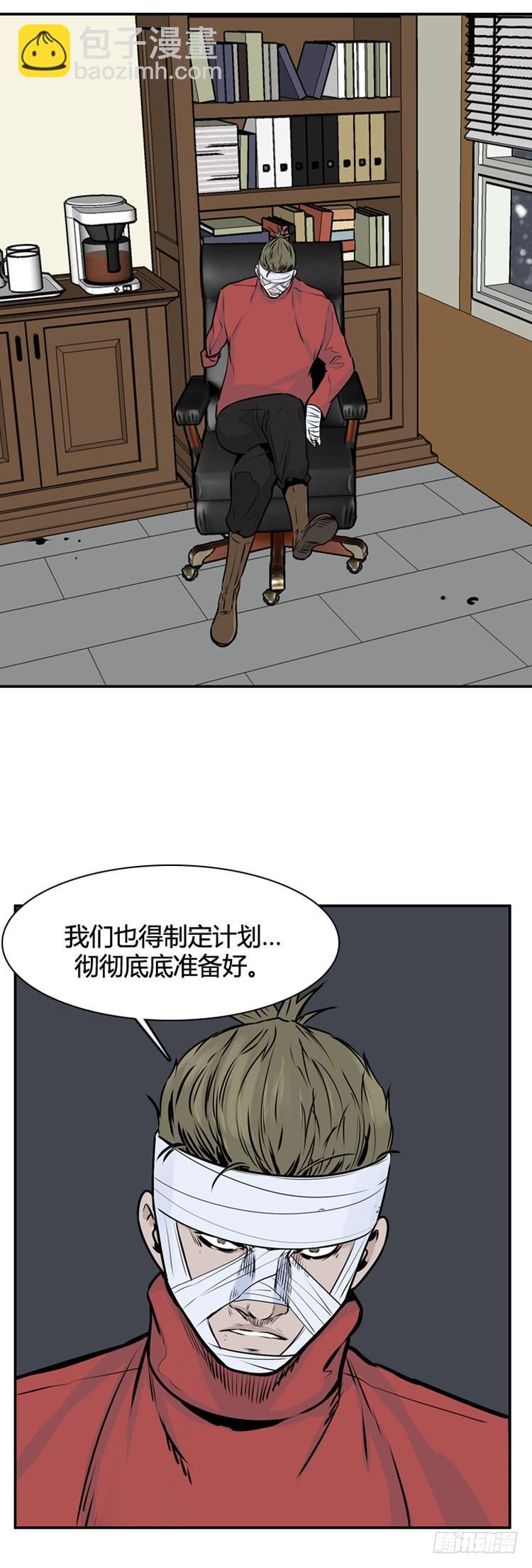407话 休眠1 上-第409话
