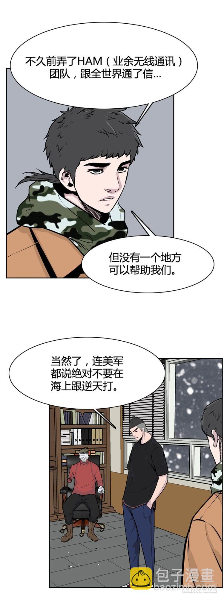 407话 休眠1 上-第409话