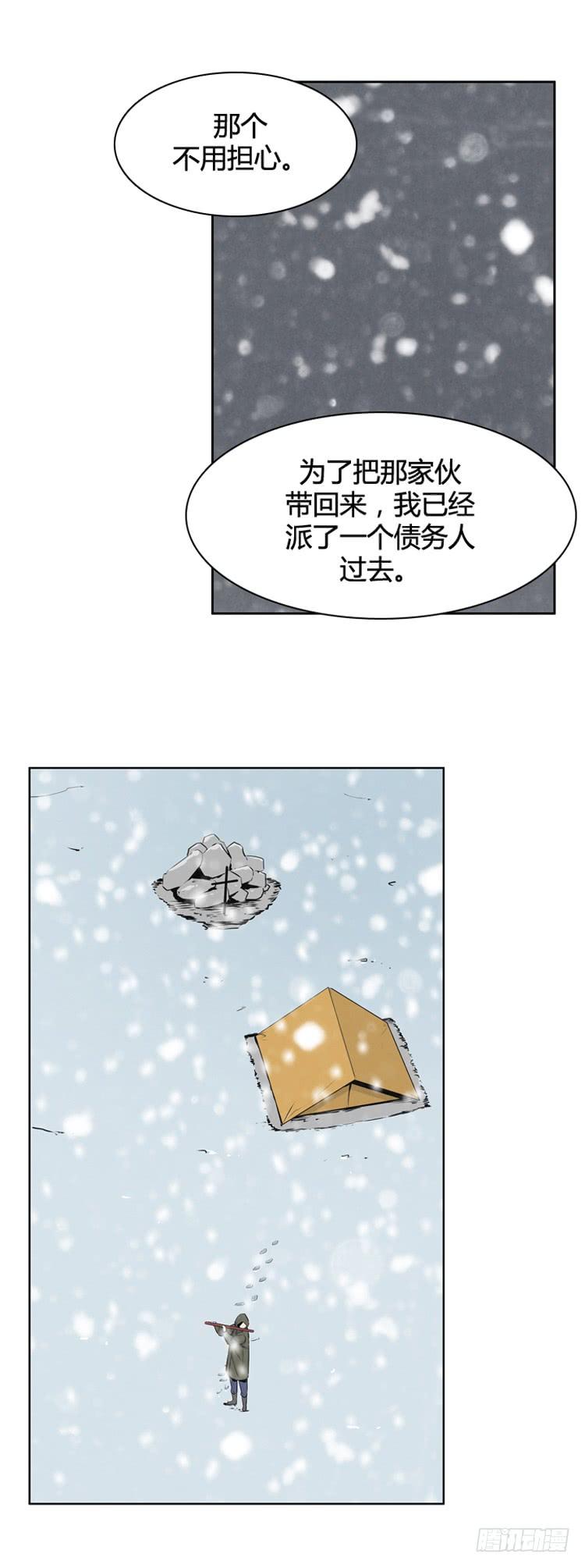 407话 休眠1 上-第409话