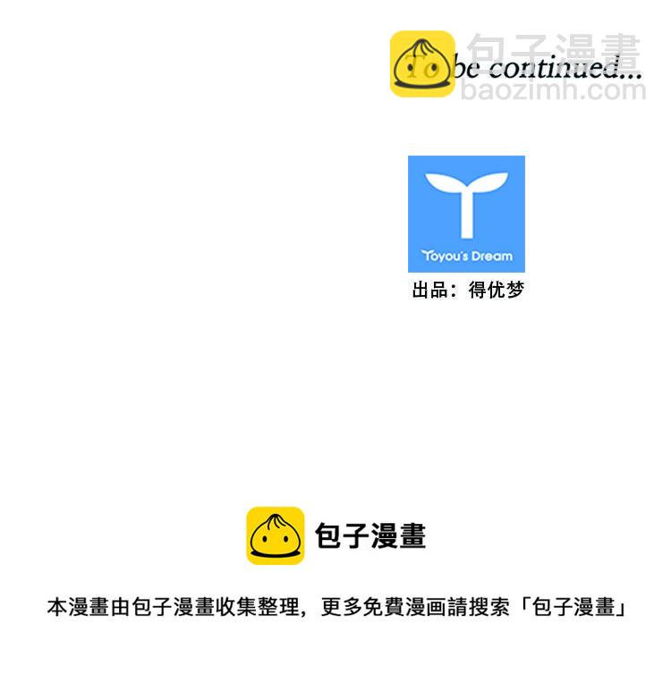 407话 休眠1 上-第409话