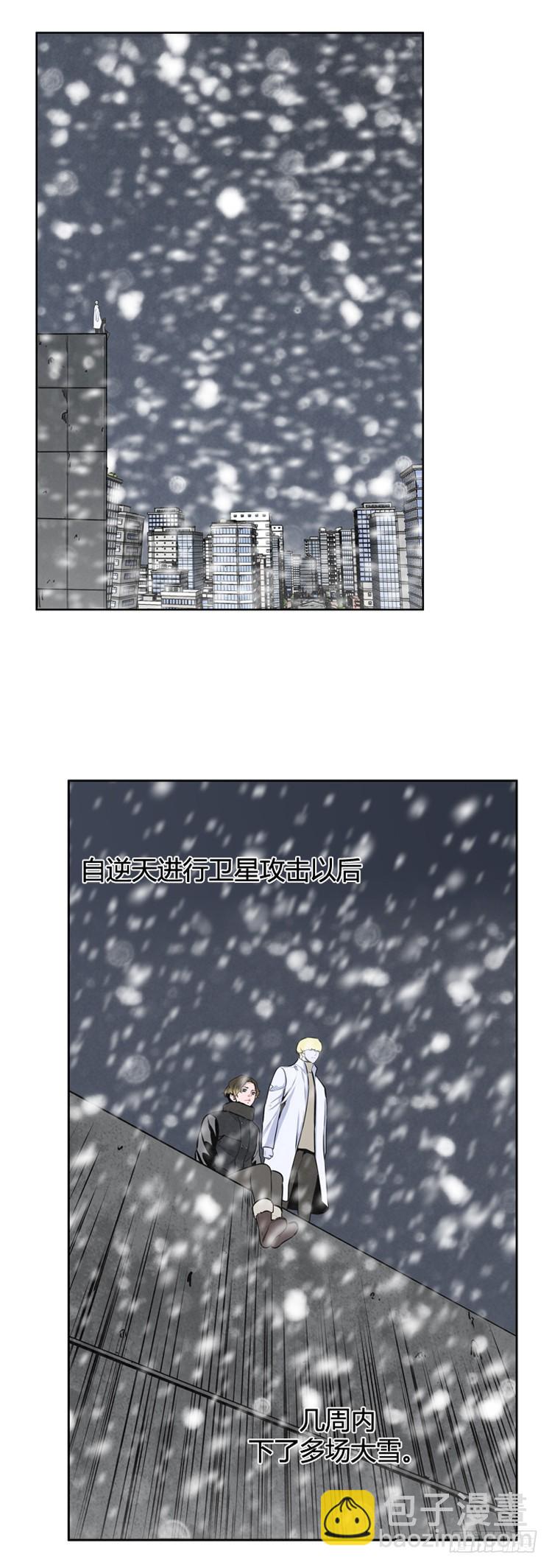 407话 休眠1 上-第409话