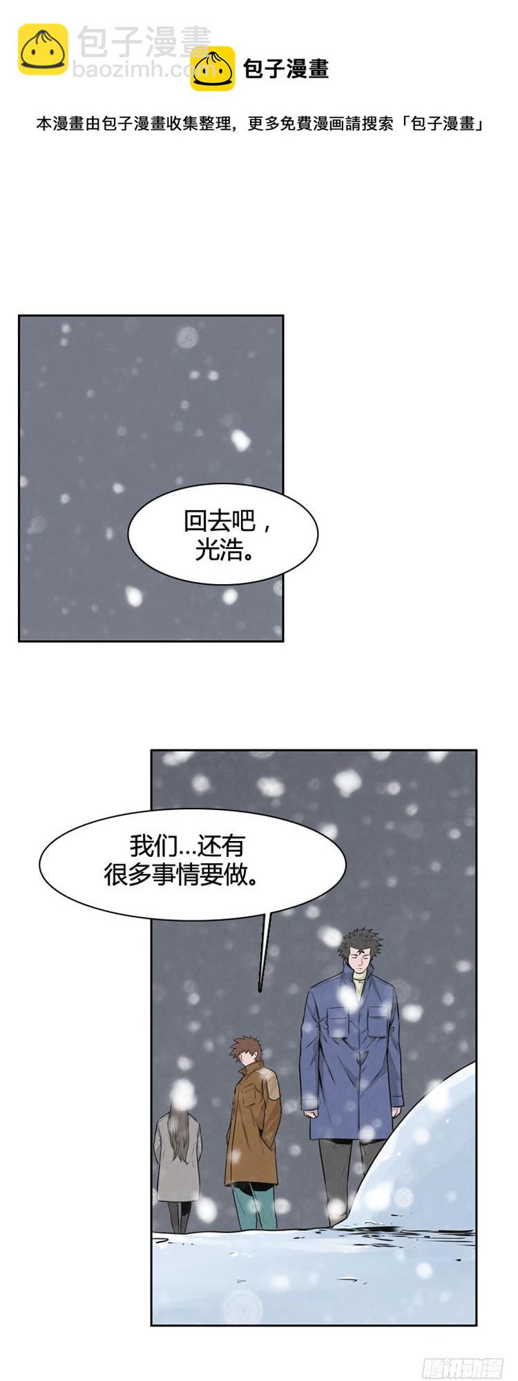 407话 休眠1 上-第409话