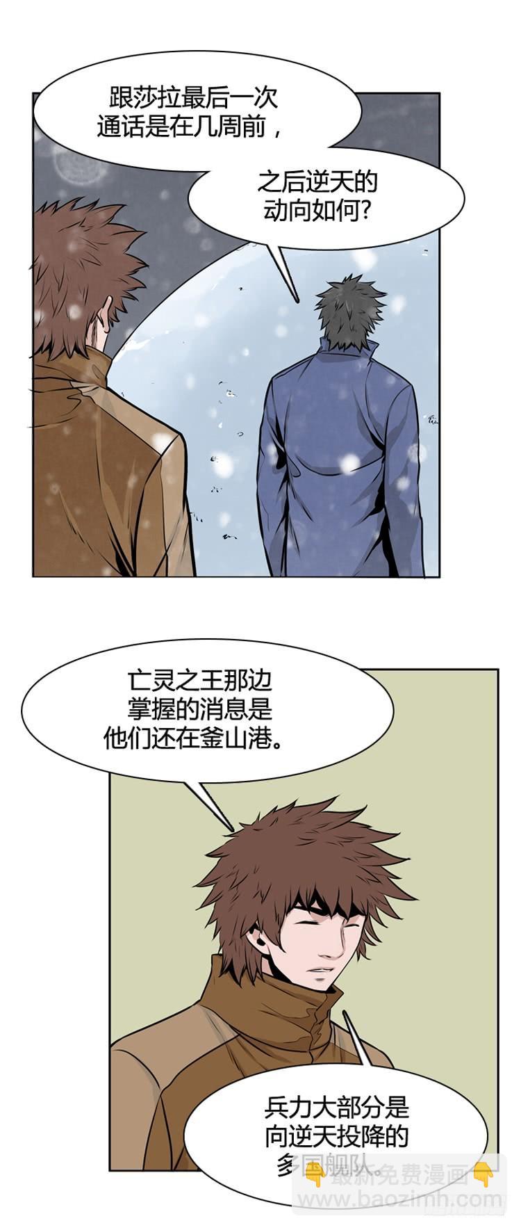 407话 休眠1 上-第409话