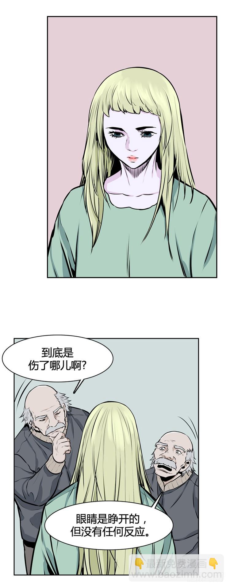 409话 休眠2 上-第411话