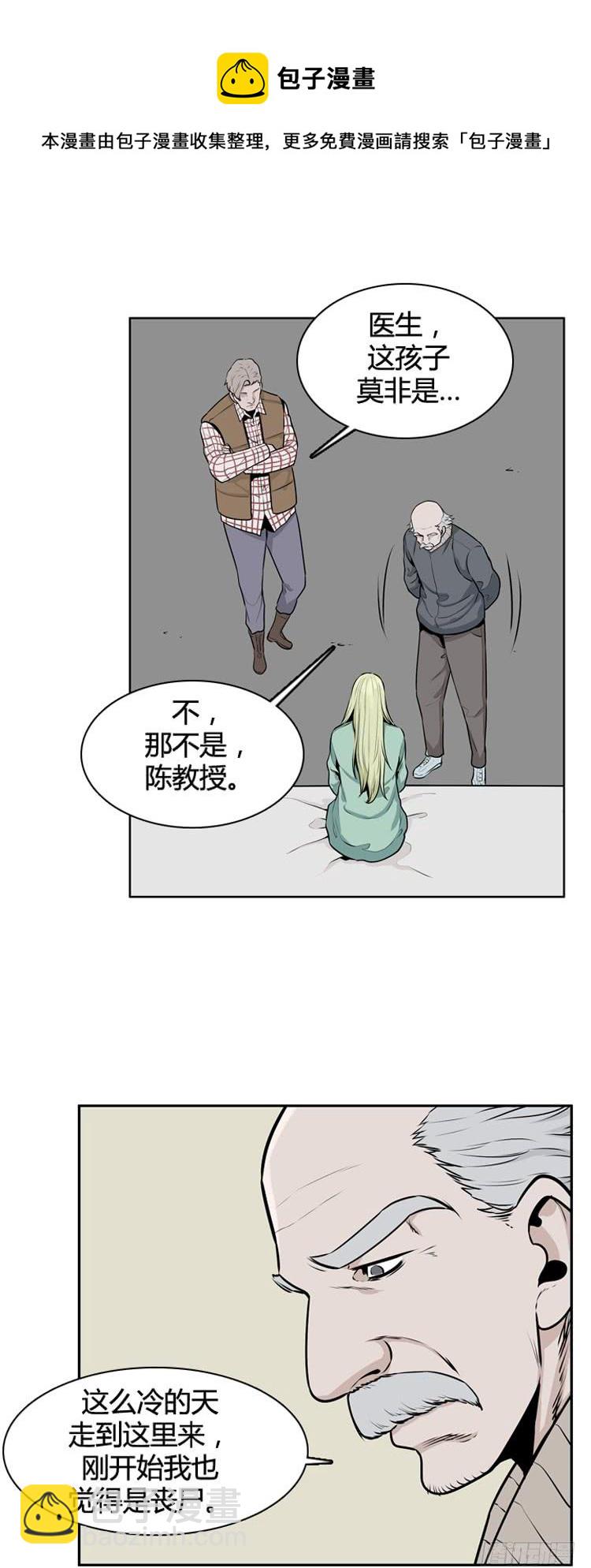 409话 休眠2 上-第411话